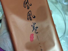 -钜记手信(新马路旗舰店)