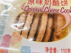 -静安面包房(万航渡路店)