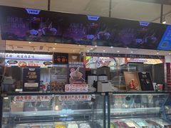 -极拉图·现制冰淇淋(大卫城店)