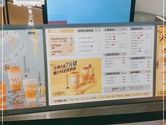 -7分甜(武林银泰店)