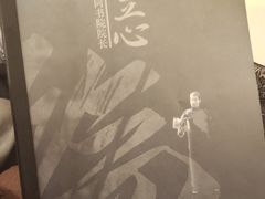 -LIENOW来闹密室剧本推理&狼人杀(李家村万达广场店)