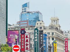 -南京路步行街