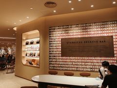 -星巴克臻选(广州太古汇店)