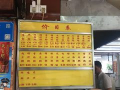 -源记肠粉(华贵路店)