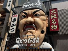 -道顿堀