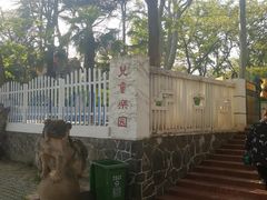 -太子山公园(园东路)