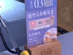 -晓粤·惹味粤菜(凯德乐峰广场店)