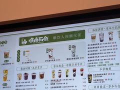 -长春堂顺时而饮(前门店)