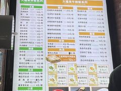 -大福来锅巴菜(古文化街店)