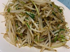 -名都饭店