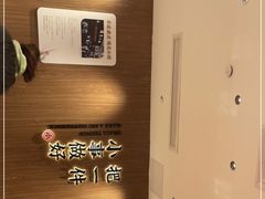 -遇见小面(凯德广场店)
