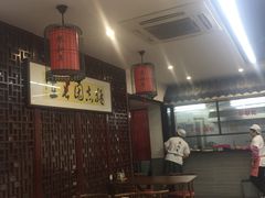 -朱新年·苏式汤团·面点(北寺塔店)