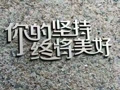 -琴岛之星摩天轮