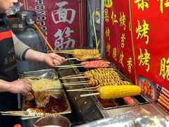 -小魏哥果仁烤面筋