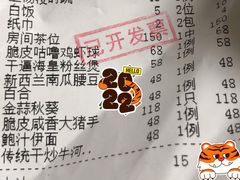 脆皮咸香大猪手-长禧家·珑厨(东山口店)