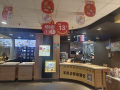-麦当劳(广州新港东路第二分店)