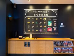 -星巴克(美丽华花园店)