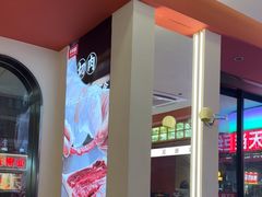 -千牛将·鲜牛肉火锅(开元路店)