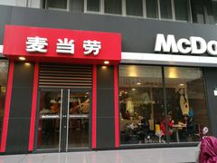 门面-麦当劳(杭州庆春路店)