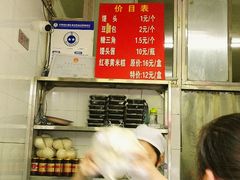 -天泽祥·鼓楼馒头(鼓楼店)
