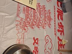-肥肥虾庄·金牌油焖大虾(汉街SKP店)