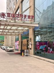 -雪绒花月子会所(万安店)