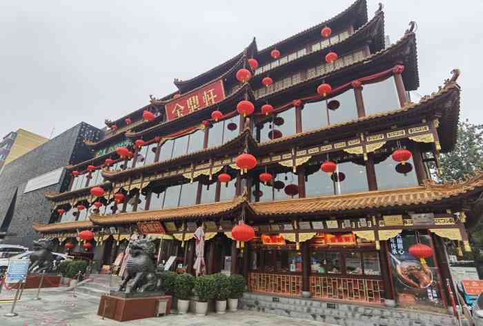 金鼎轩(地坛店)-"还是那蓦地一如既往的人声鼎沸,周六中午去.