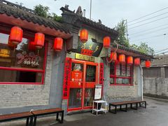 -多味居(剪子巷店)