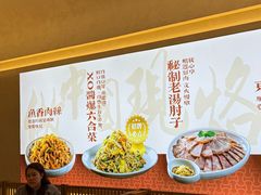 -春饼先生·北京烤鸭(甘井子万达店)