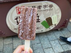 -华梅西餐厅(哈尔滨中央大街店)