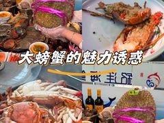 -乔哥铭洋海鲜自助(皇城恒隆广场店)