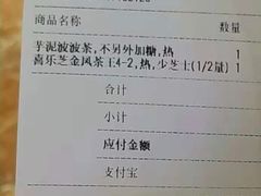 -喜茶(上海正大广场店)