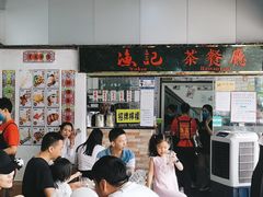-渔记茶餐厅(渔村店)