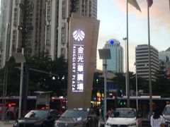 -金光华广场