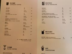 -双风车咖啡馆 Twin Windmills(六道口店)
