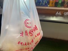 -老陶包子铺(南大西南村店)