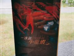 -御花园·粤菜·海鲜火锅(中山公园店)
