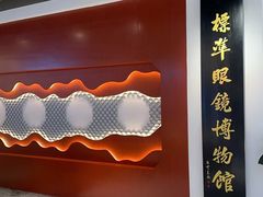 -标准眼镜·蔡司官方授权店(和平路总店)