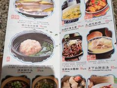 菜单-南京大牌档(苏州中心店)