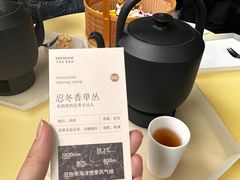 -tea'stone (万象天地店)