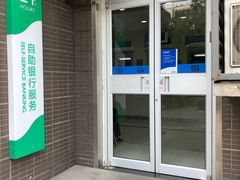 -中国民生银行(望京支行)