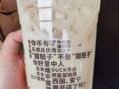 -放哈·甜醅子奶茶创造者(正宁路店)