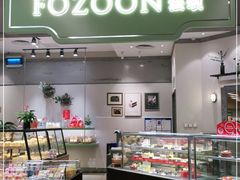 -法颂(金元宝于家堡购物中心店)