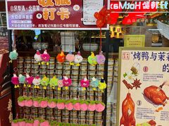 -新奥购物中心