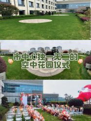 -曼格纳婚礼艺术中心(张江店)