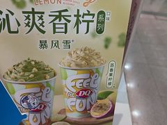 -DQ·蛋糕·冰淇淋(太原街万达店)
