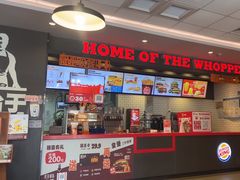 -汉堡王(中央广场店)