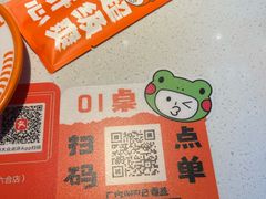-锅立方•炭火蛙锅(六合万达广场店)