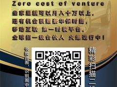 -星伦多自助料理(江阴万达店)