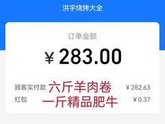 -大连熟食品交易中心